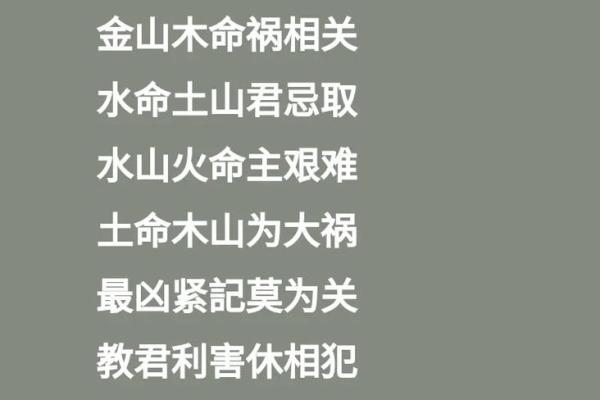 土命人与水命人相配的最佳缘分与调和之道