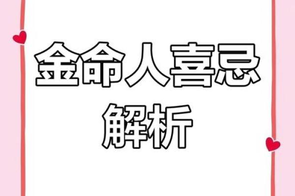 探讨命理：如何分辨你的命是火命还是金命？