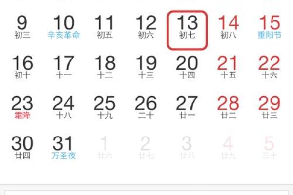 阴历5月14日出生的人命运分析与性格特点