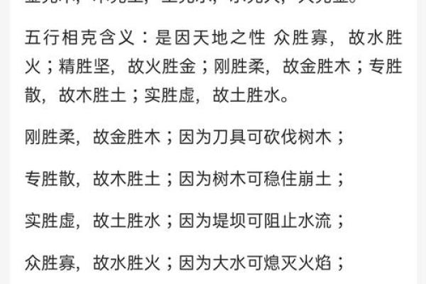 土多木命者的忌讳与避讳，解锁命理智慧，提升运势！