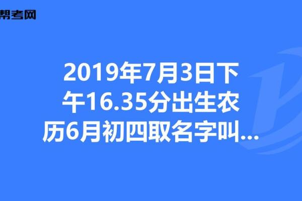 探秘：农历三月初十出生男人的命理解析与性格特征