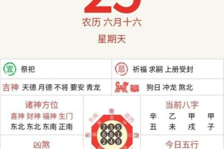 探秘日支乙未女命的爱情世界——她的完美配偶究竟是谁？