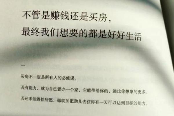 小小生命的尊严：让我们重新审视与自然的关系