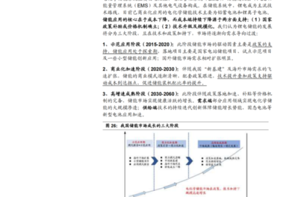 羊年11月出生的人命格解析：性格与命运的深度探讨