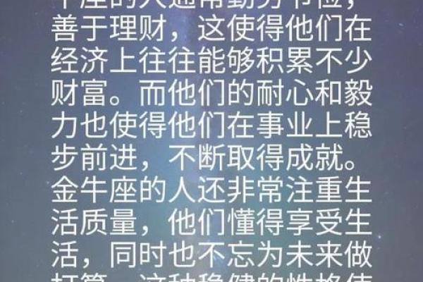 探秘断财命格：她与他命格的深度解析与启示