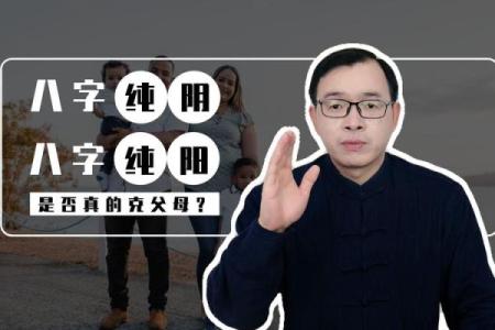 探寻阴影中的光辉：揭示纯阴命格的奥秘与人生