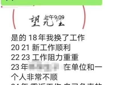 探索食伤命格：潜藏在八字中的智慧与机会