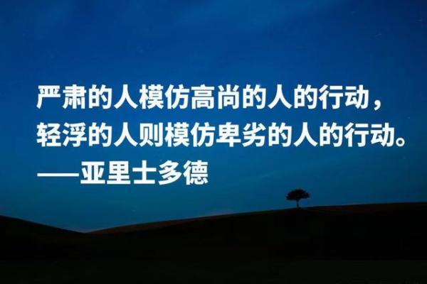 五行缺土的命理解析：探寻命运的另一面与人生哲学