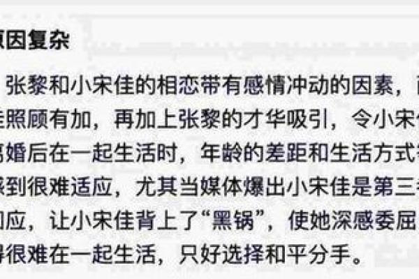 为何某些人注定是单身命？揭开单身生活的秘密