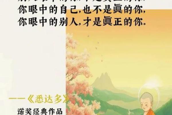 探讨“时、耶、运、耶”四字背后的深刻哲理与人生智慧