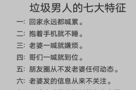 在爱情中，女人最易犯的错误与最理想的男人类型