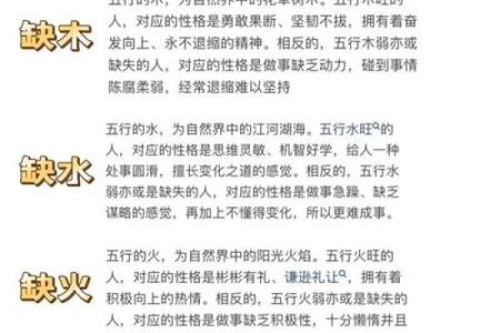 水命人与五行相合的命理搭配分析