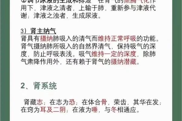 正月十六出生的猴命：解密命中缺失的五行元素与人生方向