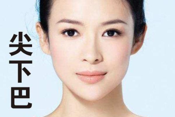 探索女人耳垂肉多的命理：运势与个性的深层关系