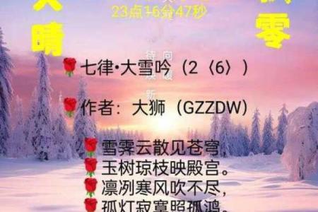 水命起名：如何选择字义美好又音韵动人的名字