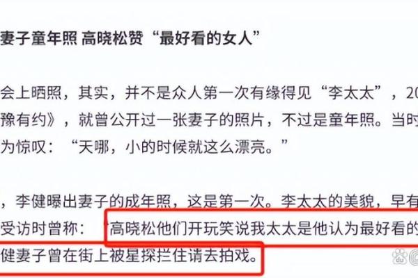 探索“女友说得之我命”的深意：爱情中的责任与理解