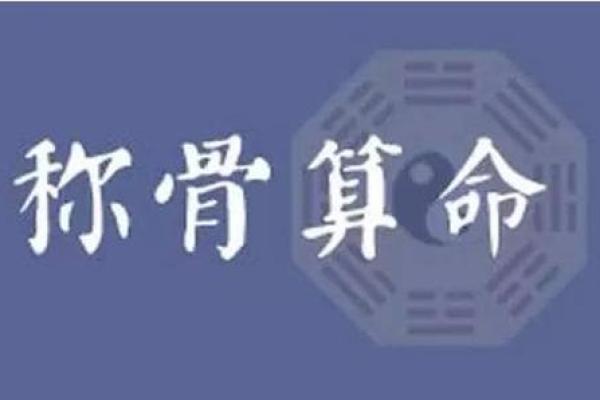 为什么看命的收费都挺高？揭秘背后的秘密与价值