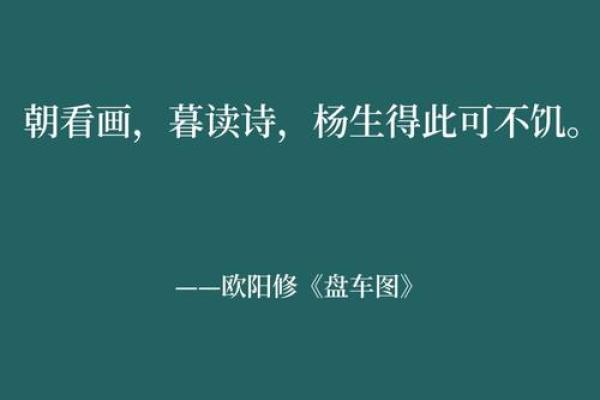 潇洒命的秘密：什么样的人活得最自在？