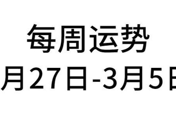 戊辰年出生者的命理解析：2023年命犯何煞，运势如何逆转？