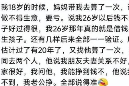 探讨命运的安排：为何人生中会有残疾儿子的背后故事