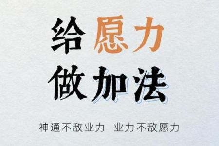 探索昌盛繁荣命格的奥秘：如何解读生命中的财富与幸福