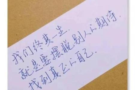 阳历5月7日出生的人命运解析：探索他们独特的个性与人生历程