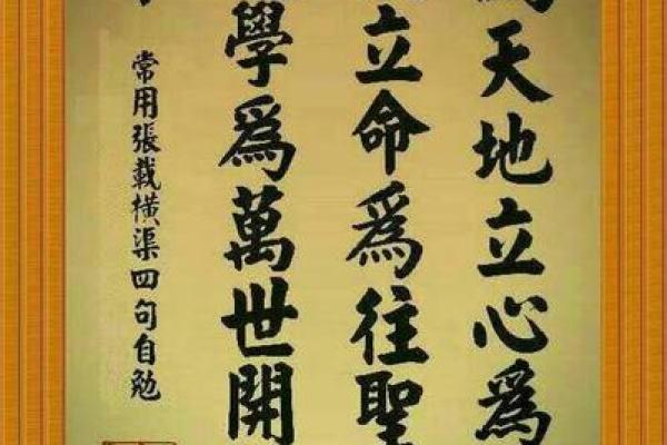 水命人最佳配命解析：寻找人生的和谐之道