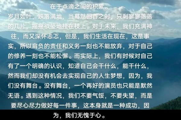 通过八字推算你的命运，揭示人生的秘密与发展之道