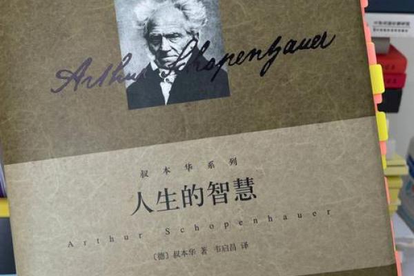 五两二钱女命的命运与解析：揭示内在的智慧与力量