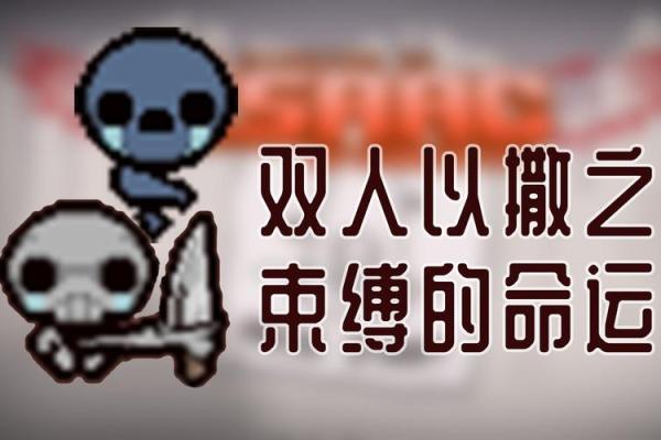 武林高手心底最惧：命运的无情束缚与爱的脆弱