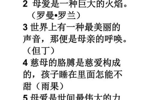 用生命换孩子的命：母爱的无私与伟大