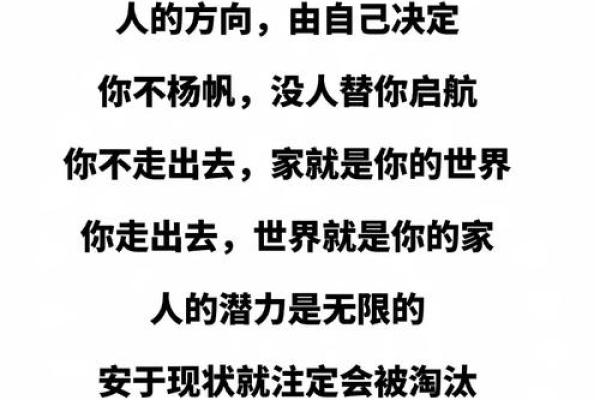 探索已土命的最佳命理搭配，助你人生更辉煌！