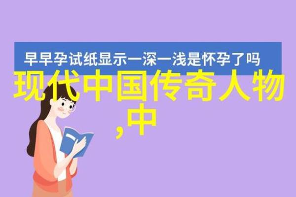 探秘历史：那些娶走娘娘的传奇男子！