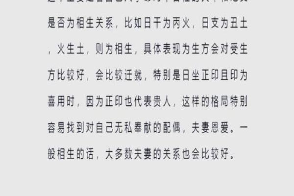 知命认命改命造命：人生的智慧与境界探寻