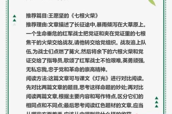 探寻七俩六命的奥秘：如何解读命运与人生的交织之道