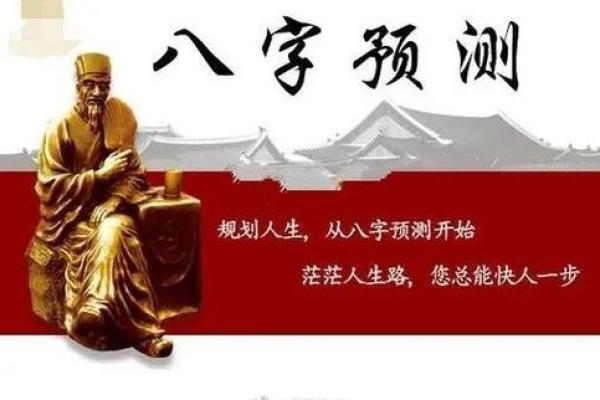 探寻命理：什么命与什么命最为相配，适合婚配的秘诀