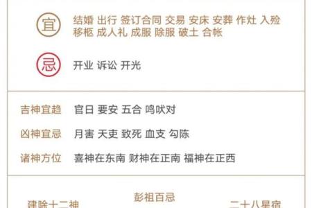 水命与金命：探究两种命理的不同与特性