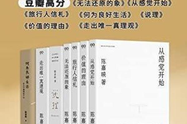 探索命运与思维的交融：解码人生的哲学之旅