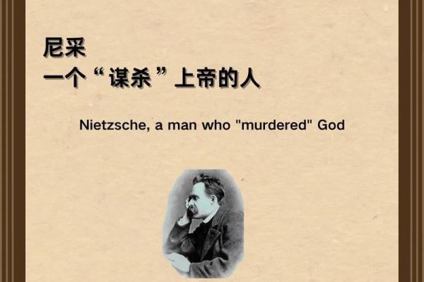 探讨“神是性兮气是命”的深刻内涵与人生哲学