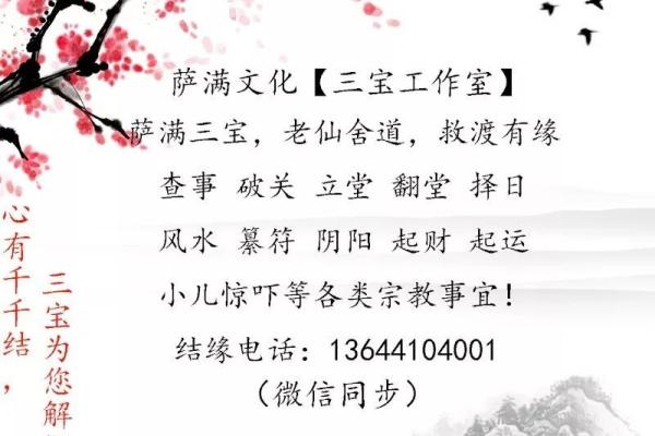 童子命解析：什么是童子命，如何判断是否好？