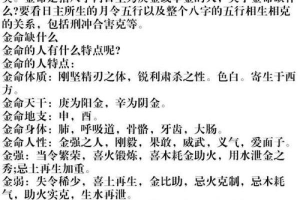 水命猪交运时忌哪些属相？揭秘与生肖的五行关系