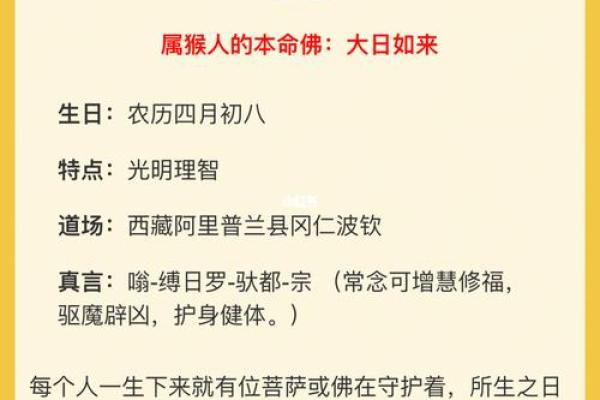 五彩祥云下的命运：探寻五月初二出生的命理之旅