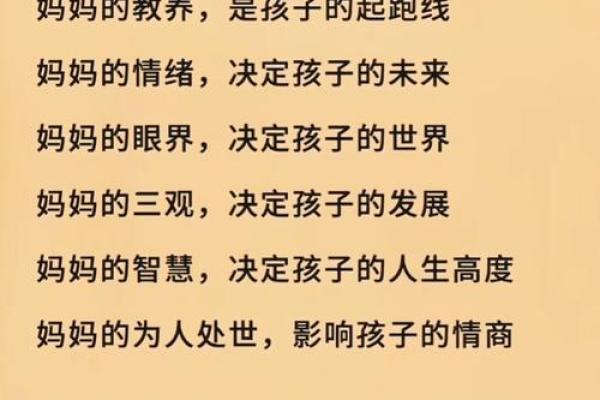 探索海中金命男的命运之钥：如何提升运势与人生智慧