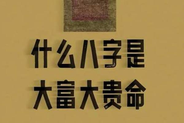 阴历正月出生的人命理解析：哪种命最为吉利？