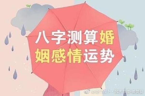 驿马星座与职业选择：男命中的神秘指引