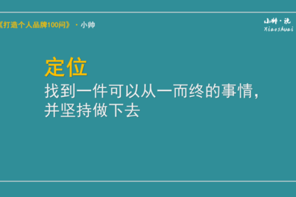 水命与火命方位解析：如何找到适合你的方向