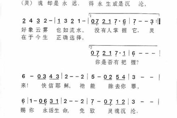 腌臜之命：当生命的选择遭遇淤泥与困境