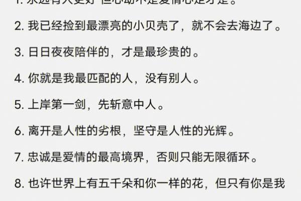 提升夫妻桃花运的秘诀：如何让感情更加甜蜜美满