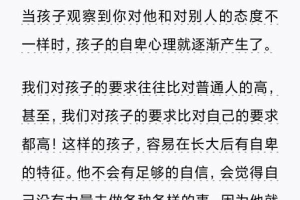 为什么我们常常感觉缺少富贵生活的命运？探寻背后的原因与故事