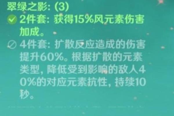 万叶六命主C最佳杯型选择，轻松提升游戏战力！